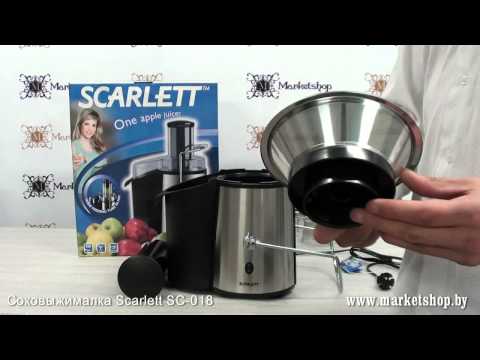 Соковыжималка Scarlett