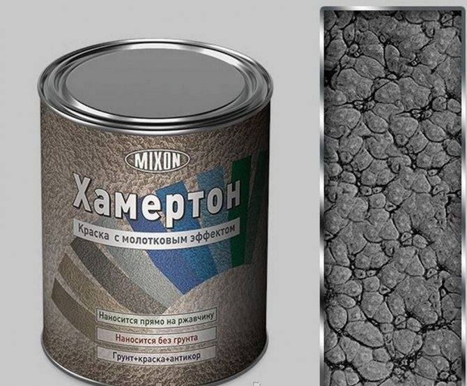 Краска молотковая: что это такое, виды, характеристики эмали