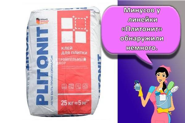 Расход плиточного клея для керамогранита на 1 м2: толщина клеящего состава для керамогранита на пол, минимальный слой и норма