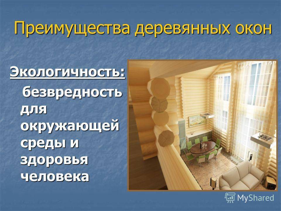 Деревянное окно своими руками пошаговая инструкция