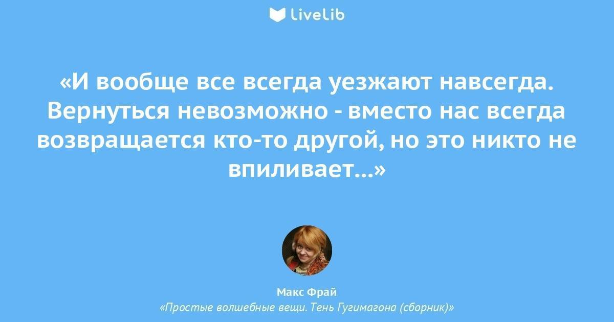 Все слова (анаграммы), которые можно составить из слова «растворомешалка»