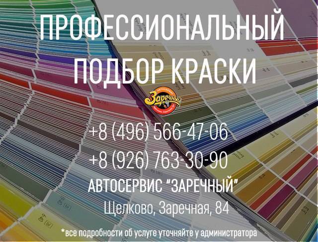 Моющаяся краска для стен dulux: характеристики и область применения