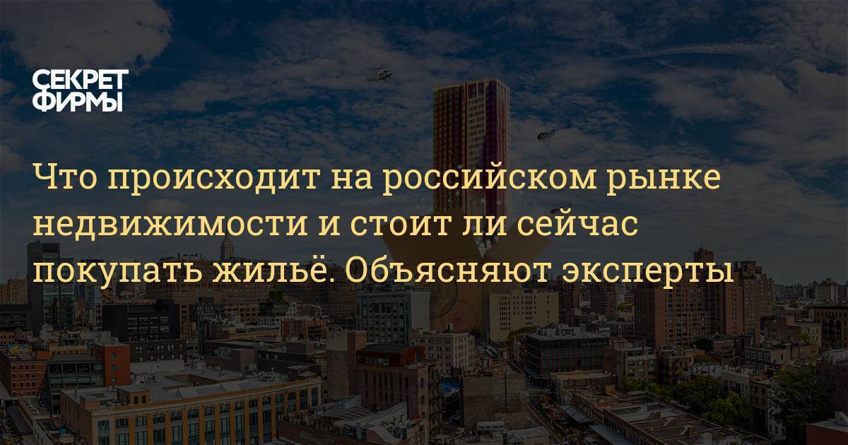 Квартира на последнем этаже: плюсы и минусы