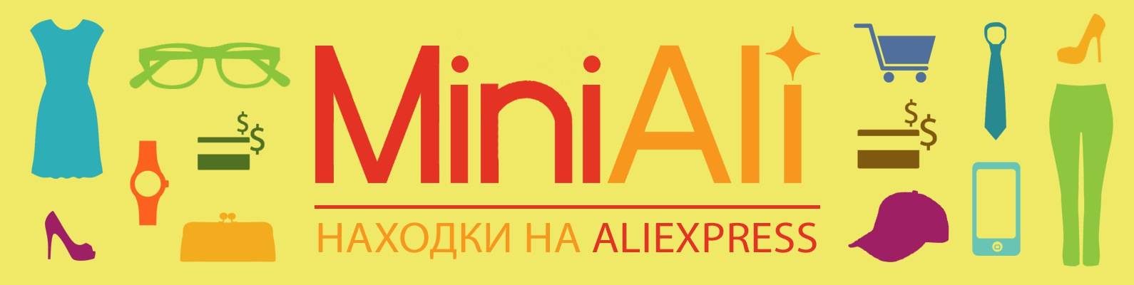 5 чудесных кухонных находок с aliexpress