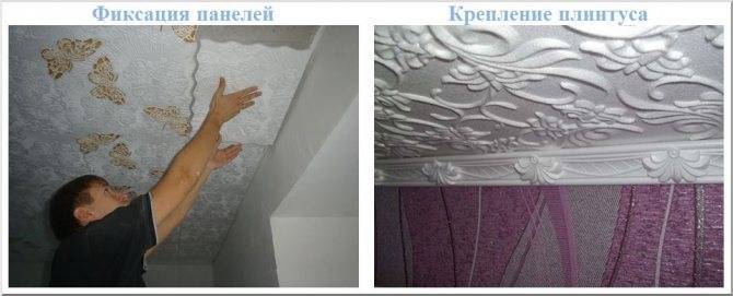 Как клеить пенопласт на потолок: пошаговая инструкция