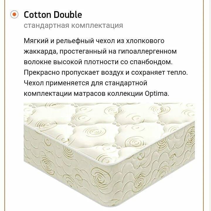 Матрасы «кдм»