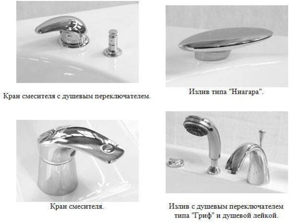 Ванна с отверстием под смеситель, ванная со смесителем на борту (фото)