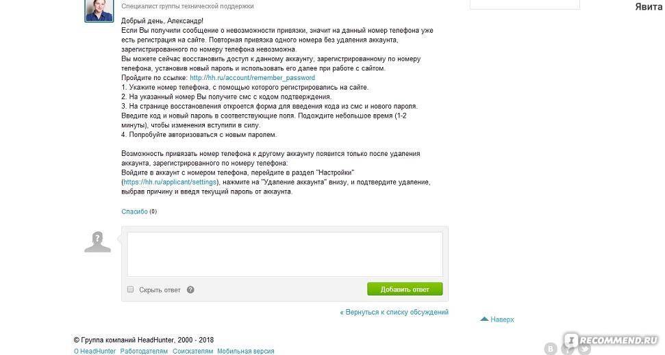 Аккумляторные строительные степлеры: устройство, выбор, лучшие модели