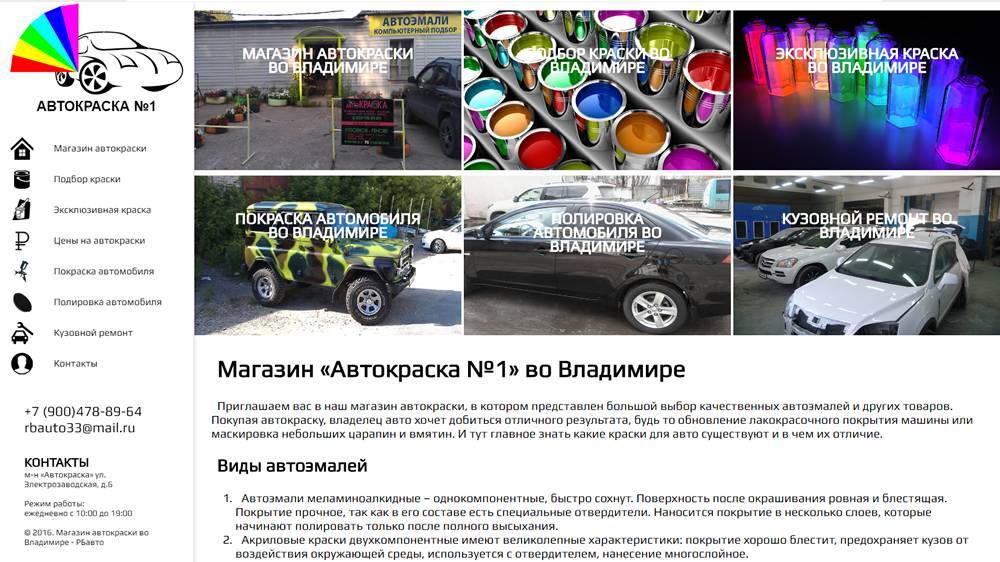 Моющаяся краска для стен dulux : палитра цветов эмульсии для потолков, ослепительно-белая краска, отзывы