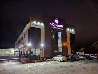 Матрасы «Корона»
