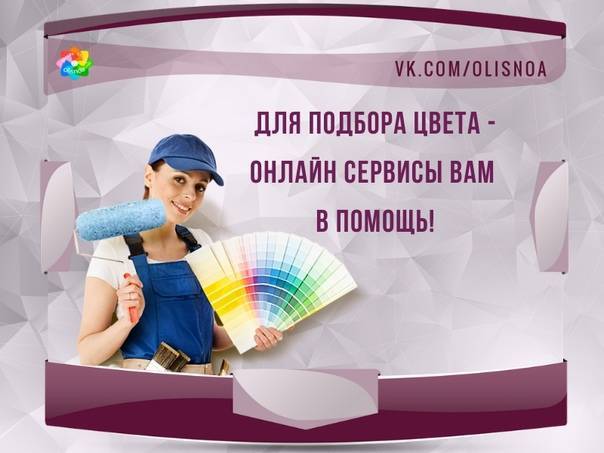 Моющаяся краска для стен dulux: характеристики и область применения