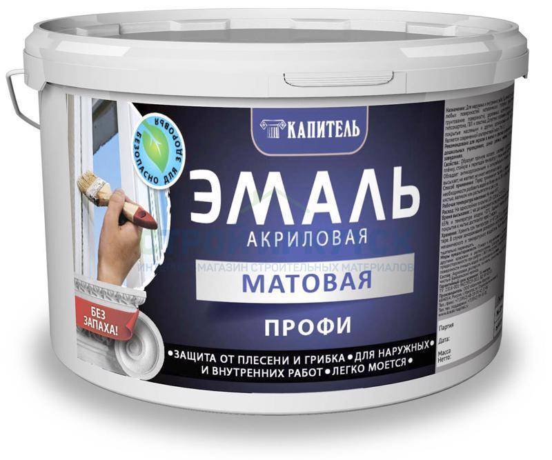 Краска для окрашивания металлических поверхностей